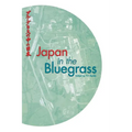 Japan and the Bluegrass - Hardcover