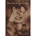 Short Stories Old and New - Hardcover