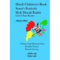 Hindi Children's Book - Sonu's Festivals - Holi Diwali Rakhi - Paperback
