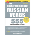 The Big Silver Book of Russian Verbs: 555 Fully Conjugated Verbs in All Tenses - Paperback