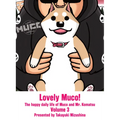 Lovely Muco! 3 - Paperback