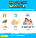My First Thai Alphabets Picture Book with English Translations: Bilingual Early Learning & Easy Teaching Thai Books for Kids - Hardcover