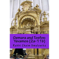 Gemara and Tosfos: Yevamos (2a-11b) - Paperback