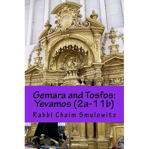 Gemara and Tosfos: Yevamos (2a-11b) - Paperback