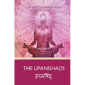 The Upanishads (Large Print) - Paperback