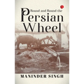 Round and Round the Persian Wheel - Paperback