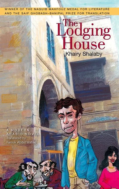 The Lodging House: A Modern Arabic Novel - Paperback