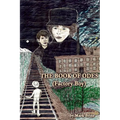 The Book of Odes (Factory Boy) - Paperback