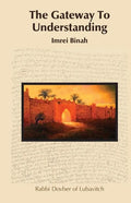 The Gateway To Understanding - Paperback