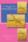 My First Trilingual Book - English-Urdu-Spanish - Animals From A to Z - Paperback