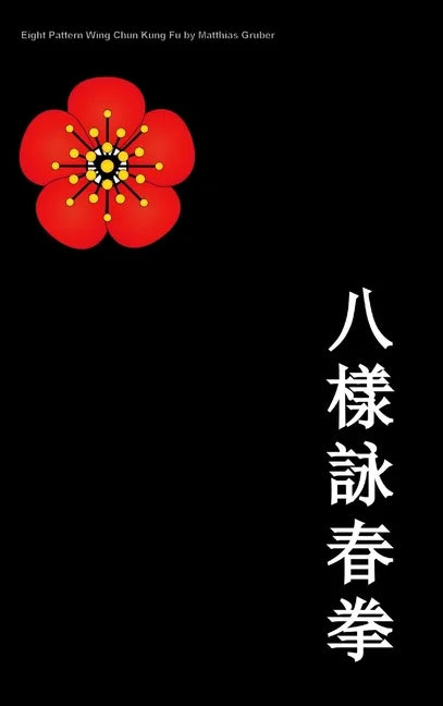 Eight Pattern Wing Chun Kuen - Hardcover