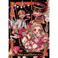 Aidairo Illustrations: Toilet-Bound Hanako-Kun - Paperback