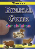 Biblical Greek for Children Workbook - Paperback