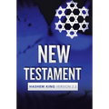 New Testament: Hashem King Version 2.2 - Hardcover