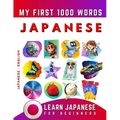 Learn Japanese for Beginners, My First 1000 Words: Bilingual Japanese - English Language Learning Book for Kids & Adults - Paperback