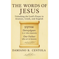 The Words of Jesus: Unlocking the Lord's Prayer in Aramaic, Greek, and English - Hardcover