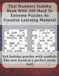Thai Numbers Sudoku Book With 200 Hard To Extreme Puzzles As Creative Learning Material: 9x9 Sudoku puzzles with symbols - The new trend as a perfect - Paperback