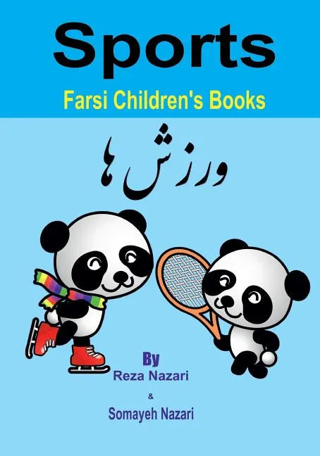 Farsi Children's Books: Sports - Paperback