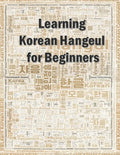Learning Korean Hangeul for beginners: Hangul writing practice workbook - Paperback