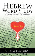 Hebrew Word Study: A Hebrew Teacher's Call to Silence - Paperback