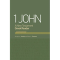 1 John: A New Testament Greek Reader - Paperback