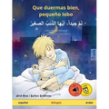 Que duermas bien, pequeño lobo - نَمْ جيداً، أيُها ا&# - Paperback