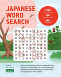 Japanese Word Search: Learn 1,200+ Essential Japanese Words Completing over 100 Puzzles - Paperback