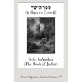 Sefer haYashar (The Book of Jasher) (Deseret Alphabet edition) - Paperback