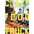 Crazy Food Truck, Vol. 1 - Paperback