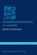 Risible Rhymes - Hardcover