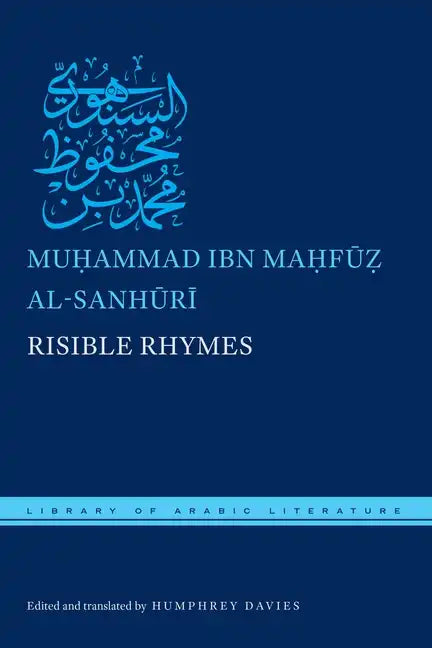 Risible Rhymes - Hardcover