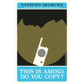 This Is Amiko, Do You Copy? - Paperback