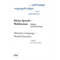 Mame-Loshn - Velt-Literatur / Kleine Sprache - Weltliteratur / Minority Language - World Literature: Yidish Un Iberzetsung / Jiddisch Und Übersetzung - Hardcover