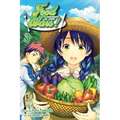 Food Wars!: Shokugeki No Soma, Vol. 3 - Paperback