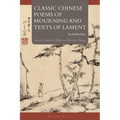 Classic Chinese Poems of Mourning and Texts of Lament: An Anthology - Paperback