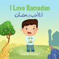 I Love Ramadan: أنا أحب رمضان - Paperback