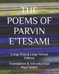 The Poems of Parvin E'Tesami: (Large Print & Large Format Edition) - Paperback