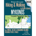 Mykonos Greece Cyclades Complete Topographic Map Atlas Hiking & Walking in Greek Islands Rineia, Delos & Dragonisi Islands Trekking Paths & Trails 1: - Paperback