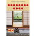 American Fuji - Paperback
