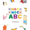 Knock Knock ABC: Alphabet Book - Paperback