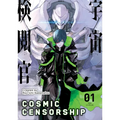 Cosmic Censorship Vol.1 - Paperback