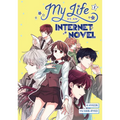 My Life as an Internet Novel, Volume 1 - Hardcover