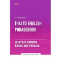 Thai To English Phrasebook - Everyday Common Words And Phrases - Paperback