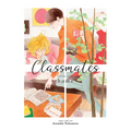 Classmates Vol. 7: Home - Paperback