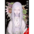 Hinatsugimura - Hardcover