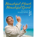 Beautiful Heart, Beautiful Spirit (Shing-Ling-Mei Wudang Qigong as Taught by Master Qing Chuan Wang) - Paperback