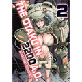 The Otaku in 2200 A.D., Part 2 - Paperback