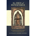 The Eros of Repentance: Four Homilies on Athonite Monasticism - Paperback