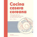 Cocina Casera Coreana / Korean Home Cooking: 100 Recetas, Técnicas Y Consejos Para Que Cocines En Casa Como En Corea / 100 Recipes, Techniques and Tip - Hardcover