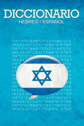 Diccionario: Espanol / Hebreo - Paperback